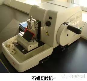 獸醫(yī)實(shí)驗(yàn)室建設(shè)與常規(guī)儀器設(shè)備參考指南