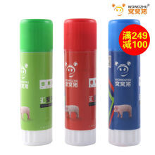 窩窩豬（WOWOZHU）獸醫(yī)器具 專(zhuān)業(yè)、精準(zhǔn)的獸醫(yī)醫(yī)療器械選擇