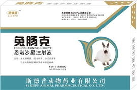 兔腸克 專(zhuān)業(yè)防治兔肚脹拉稀腸道疾病的獸藥與配套器械方案