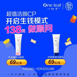 代理一葉子雙品，如何高效打造吸睛圖文設(shè)計方案