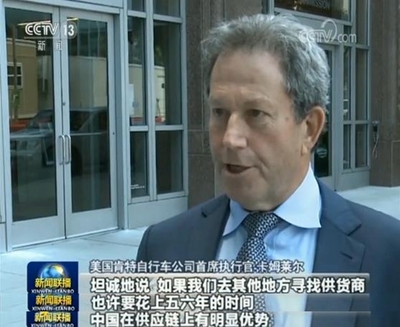美企業對華加稅政策發出質疑 計算機周邊設備批發行業首當其沖